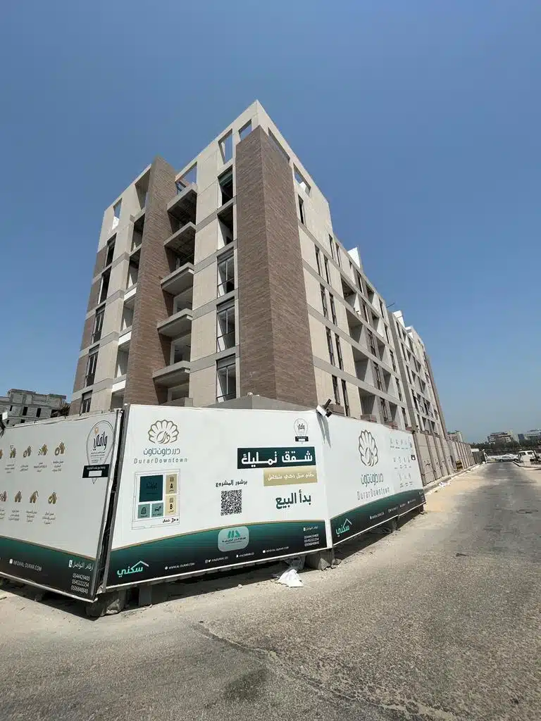 Dorrar Downtown Project