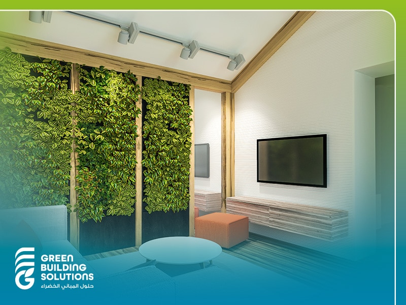 لماذا يزداد الطلب على الديكورات الداخلية والخارجية الصديقة للبيئة في السعودية؟