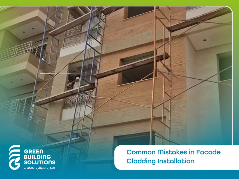 Common Mistakes in Façade Cladding Installation