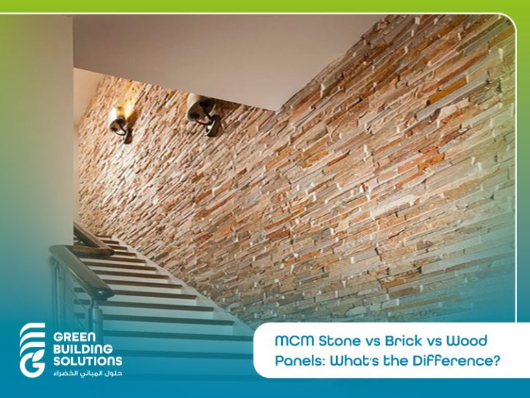 MCM Stone vs Brick vs Wood Panels: What’s the Difference?